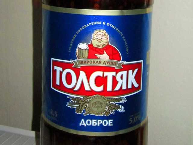 http://158.69.55.95/wp-content/uploads/2018/07/Beer-wasnt-considered-an-alcoholic-drink-in-Russia-until-2011-1-1.jpg