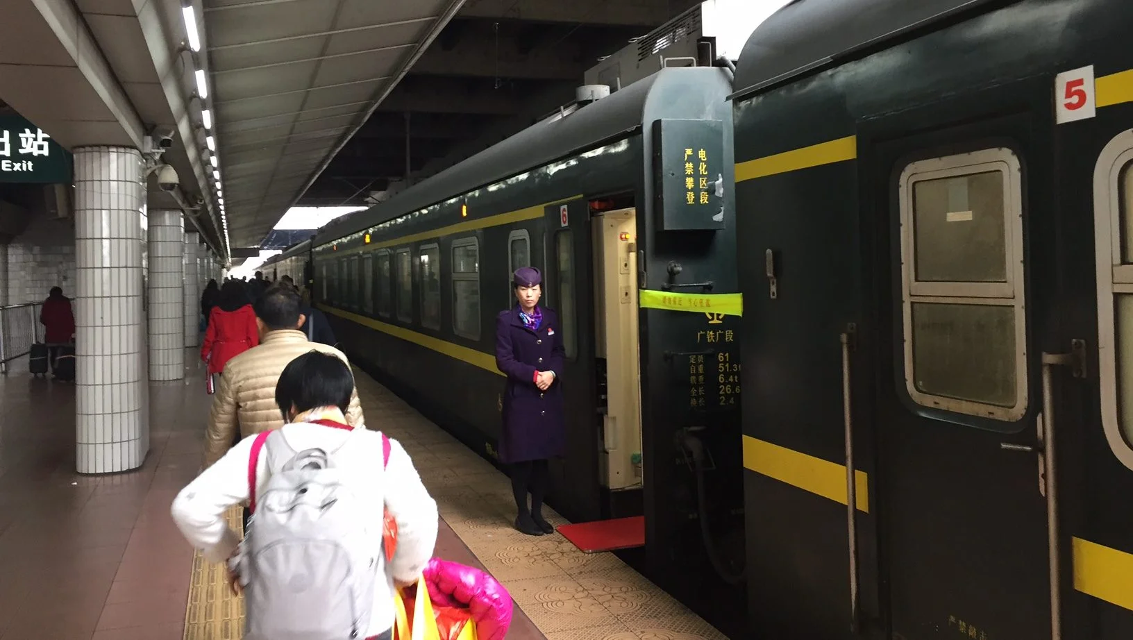 Image result for empty seat train china